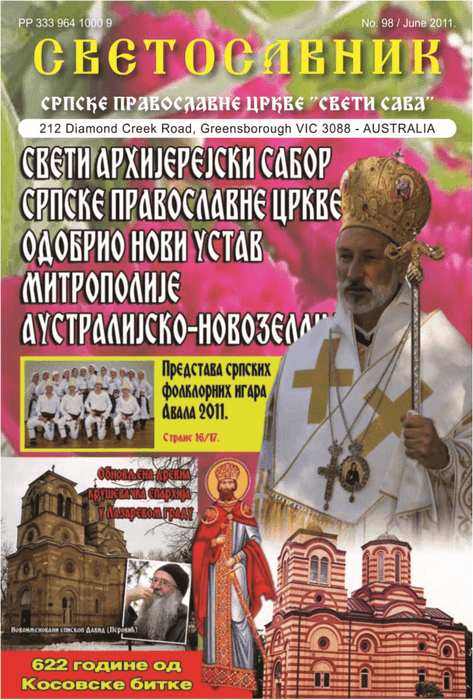 Cover: Svetosavnik 098 (Jun 2011)